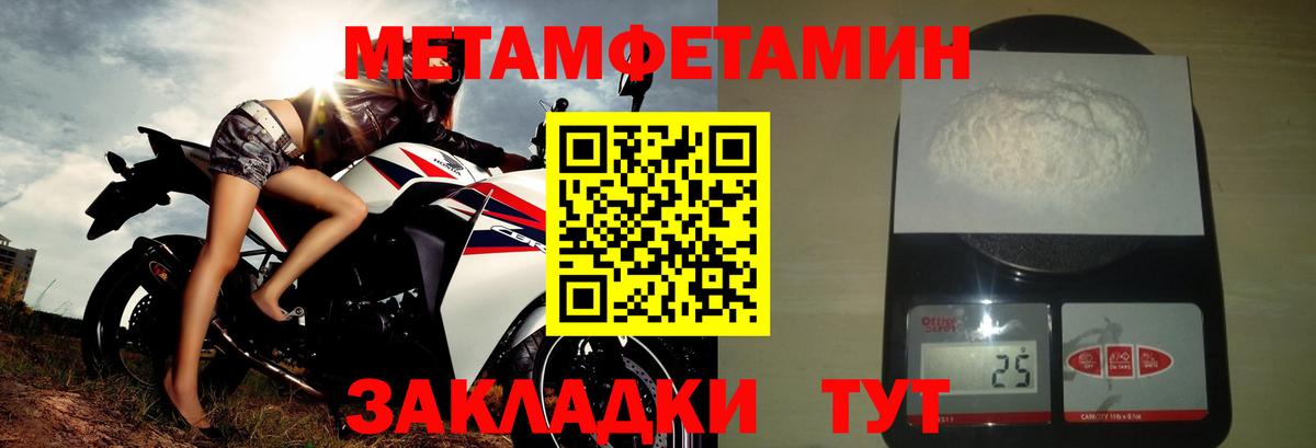 АМФЕТАМИН 98%  Вход с VPN  АМФ  Советская Гавань 
