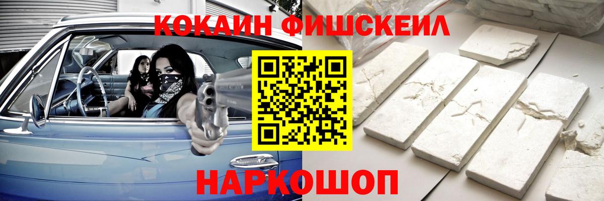 КОКАИН  Вход с VPN  что такое наркотик  КОКАИН 98%  Советская Гавань 
