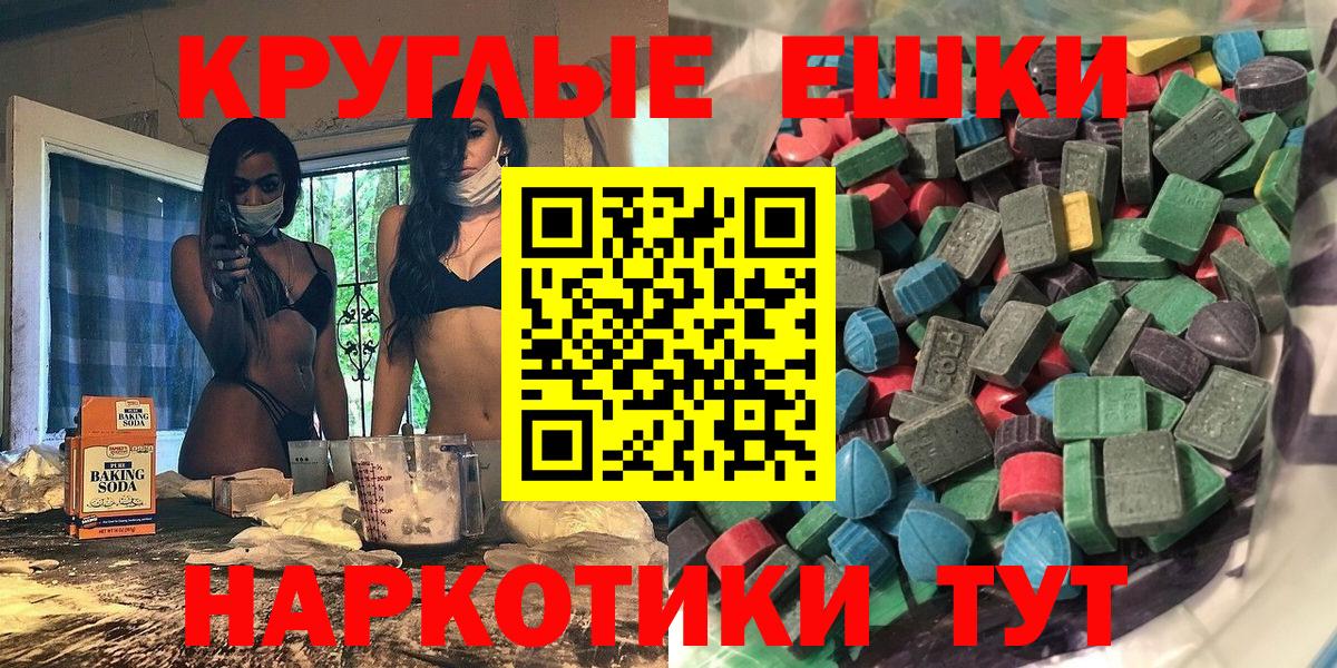 Ecstasy mix Советская Гавань