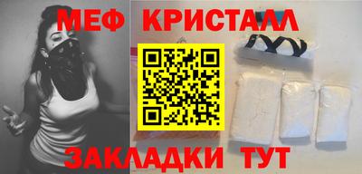 mdpv Кумертау
