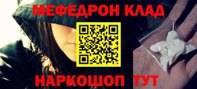 дмт Кунгур