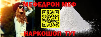 дмт Кунгур