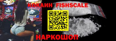 амф Ливны