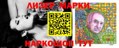 дмт Кунгур