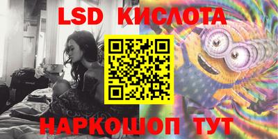 дмт Кунгур