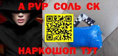 mdpv Кумертау
