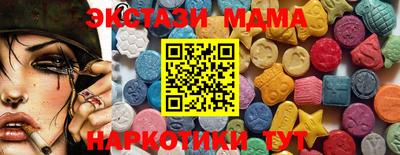 дмт Кунгур