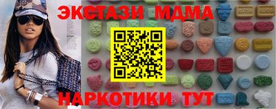 дмт Кунгур