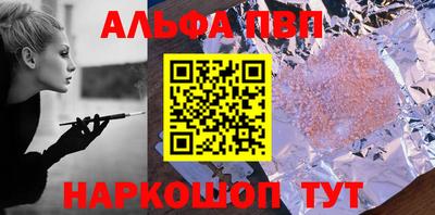 mdpv Кумертау