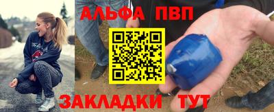 mdpv Кумертау