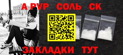 амф Ливны