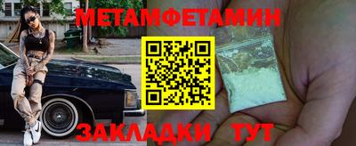 дмт Кунгур