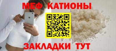 mdpv Кумертау