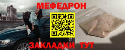 mdpv Кумертау
