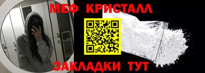 mdpv Кумертау