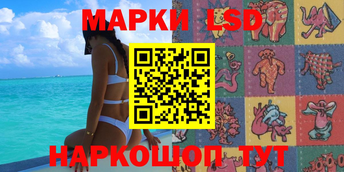 Марки N-bome 1500мкг  Марки NBOMe  Советская Гавань  Вход с VPN 