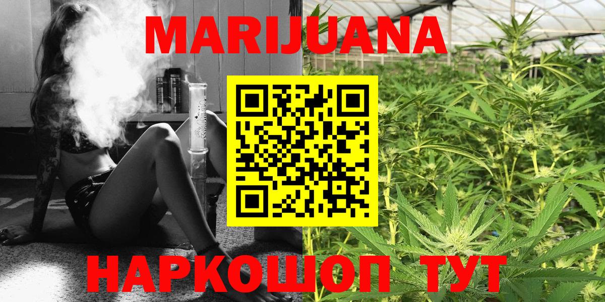 Советская Гавань  Марихуана Amnesia  Вход с VPN  Конопля OG Kush  Бошки марихуана SATIVA & INDICA  МАРИХУАНА марихуана 